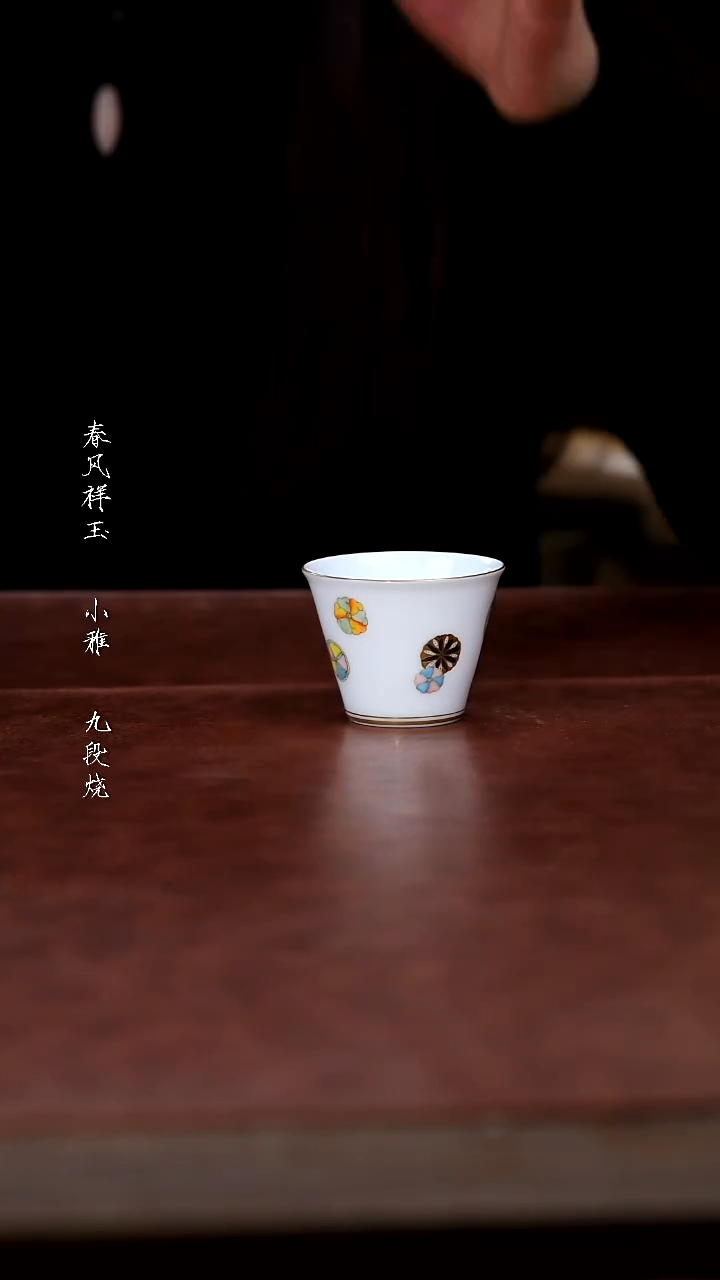 陶瓷步三号釉中彩皮球花-自慢堂
