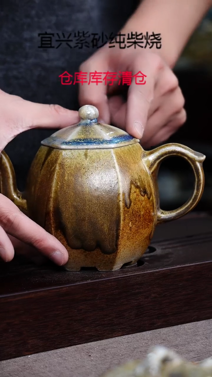 茶壶紫砂宜興紫砂柴燒