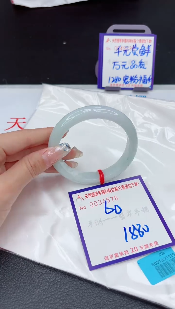 【闪购商品】翡翠未镶嵌手镯11111111