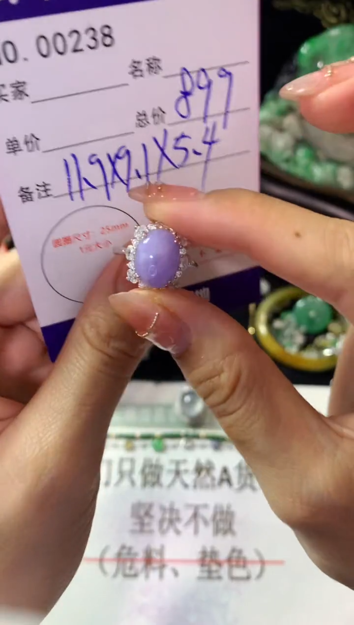 银S925镶嵌戒指翡翠翡翠