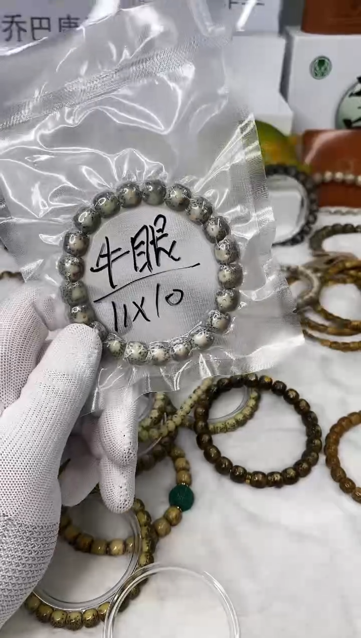 星月菩提手串186    b21