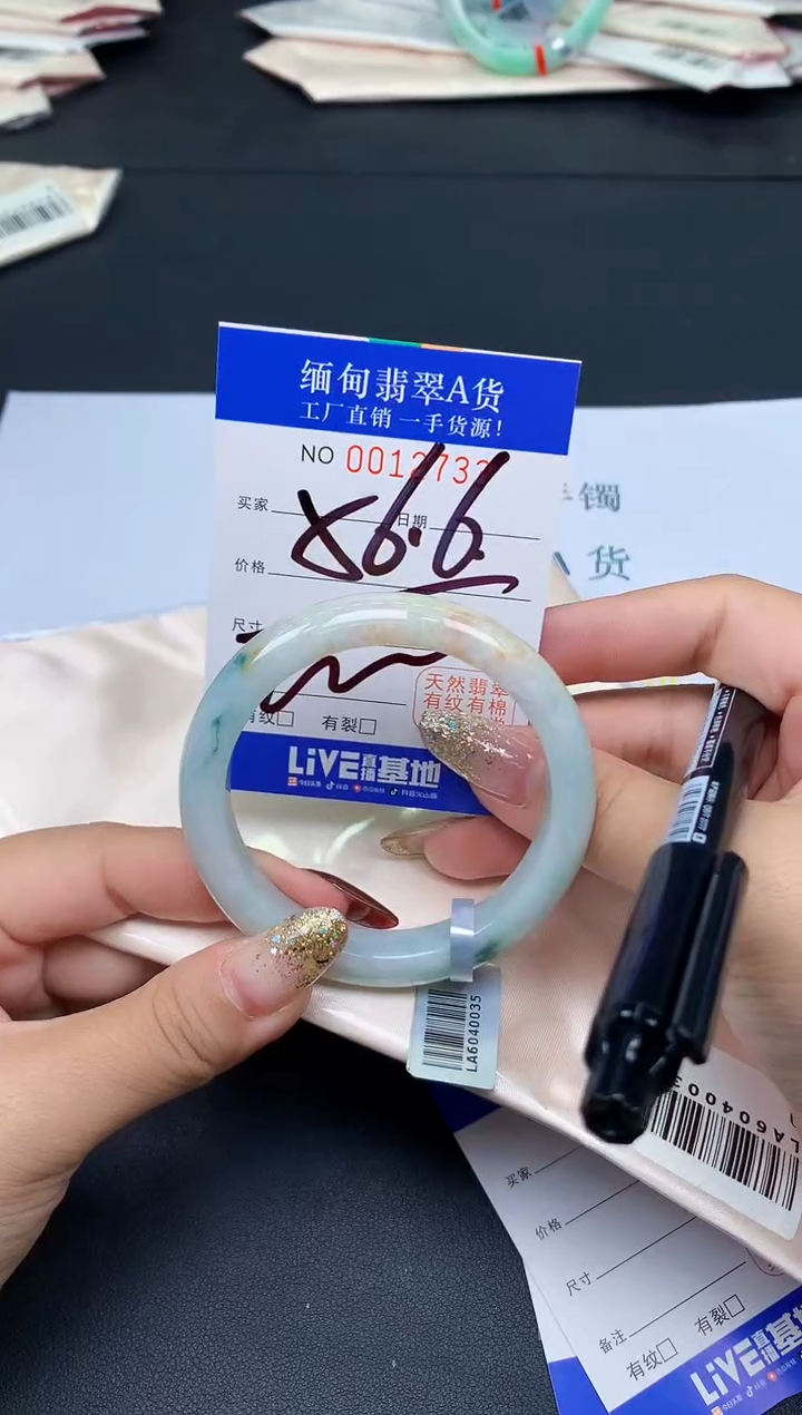 未镶嵌手镯翡翠翡翠手镯