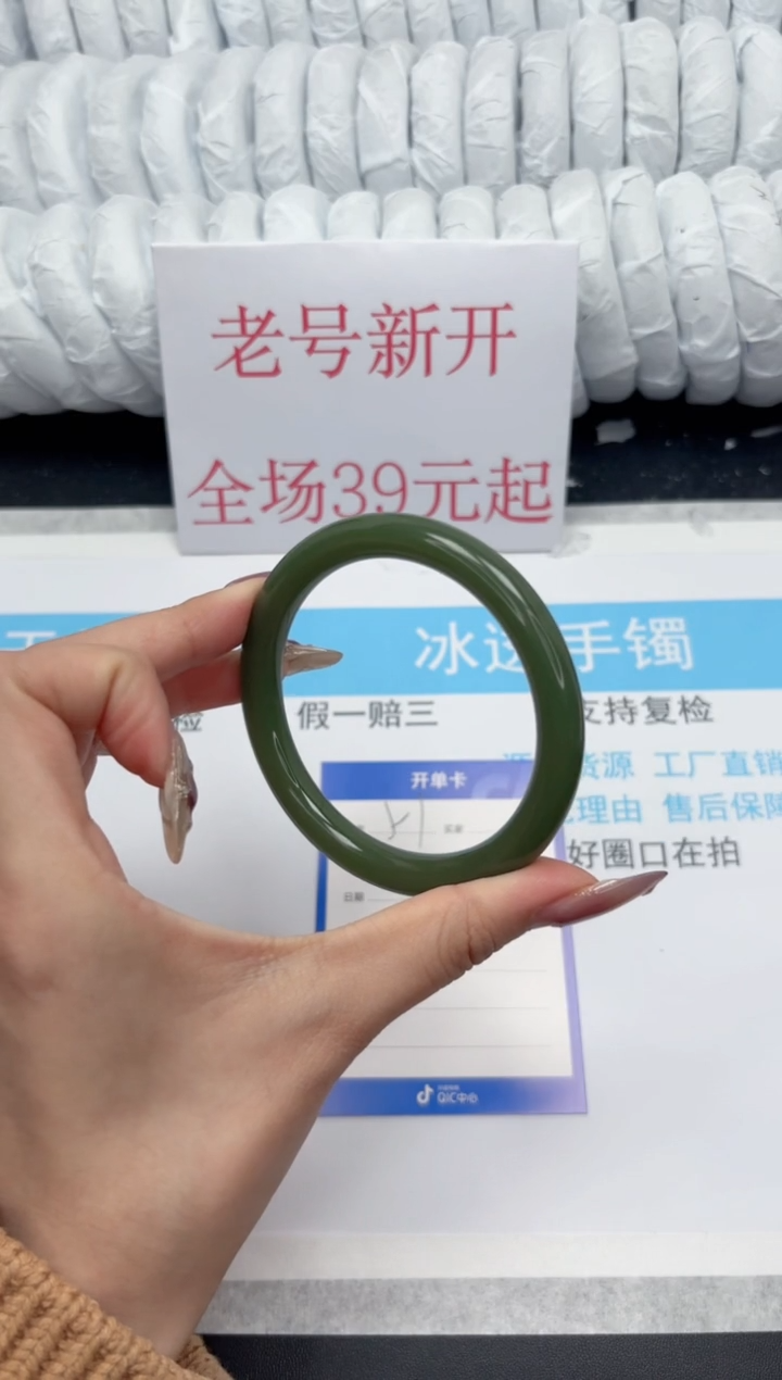 【闪购商品】石英质玉手镯未镶嵌51-59.5