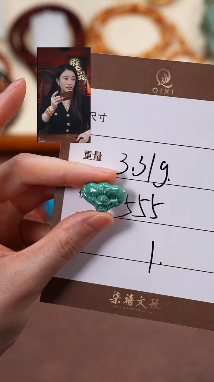 未镶嵌绿松石1多*儿柒禧文玩回血好物