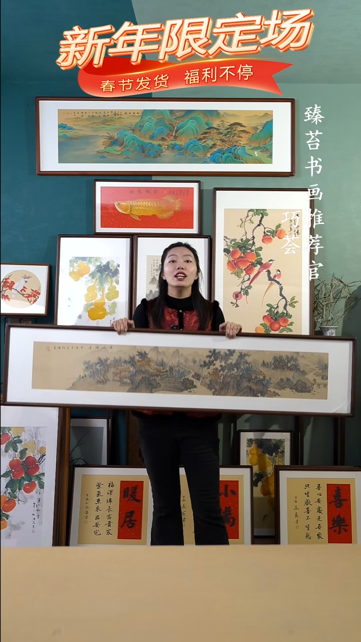 【闪购商品】国画40*165仿古山水手绘作品