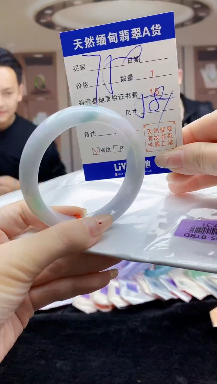 【闪购商品】翡翠手镯未镶嵌    H97-31