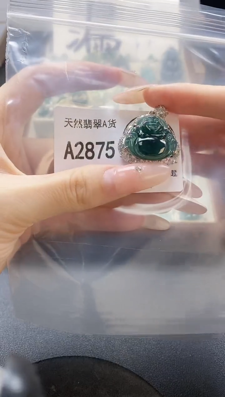 吊坠(赠链)未镶嵌翡翠天然翡翠A货