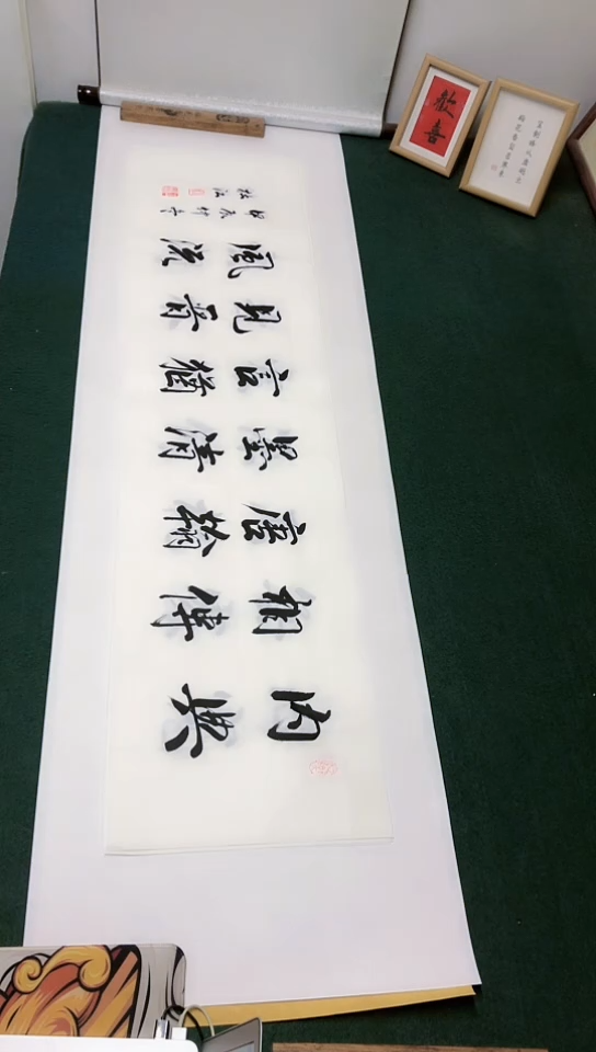 【闪购商品】书法杜江老师行书作品