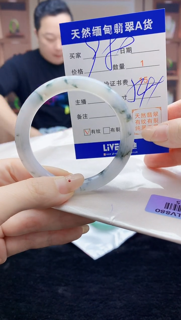 【闪购商品】翡翠手镯未镶嵌   H18-5