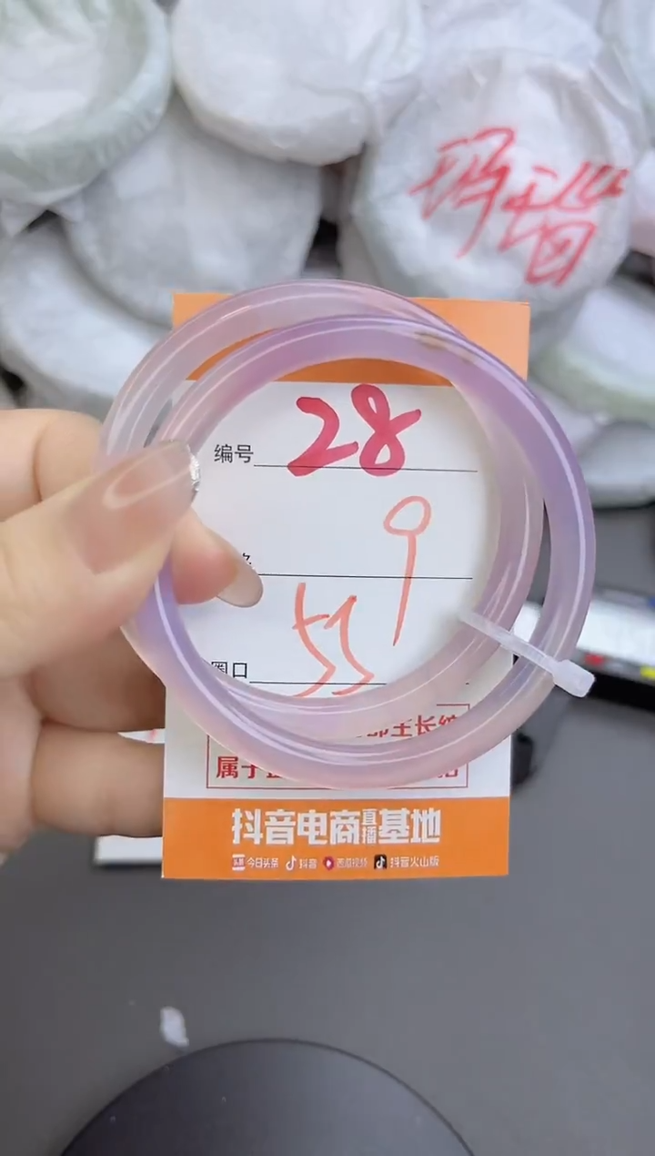 手镯玛瑙/玉髓未镶嵌28