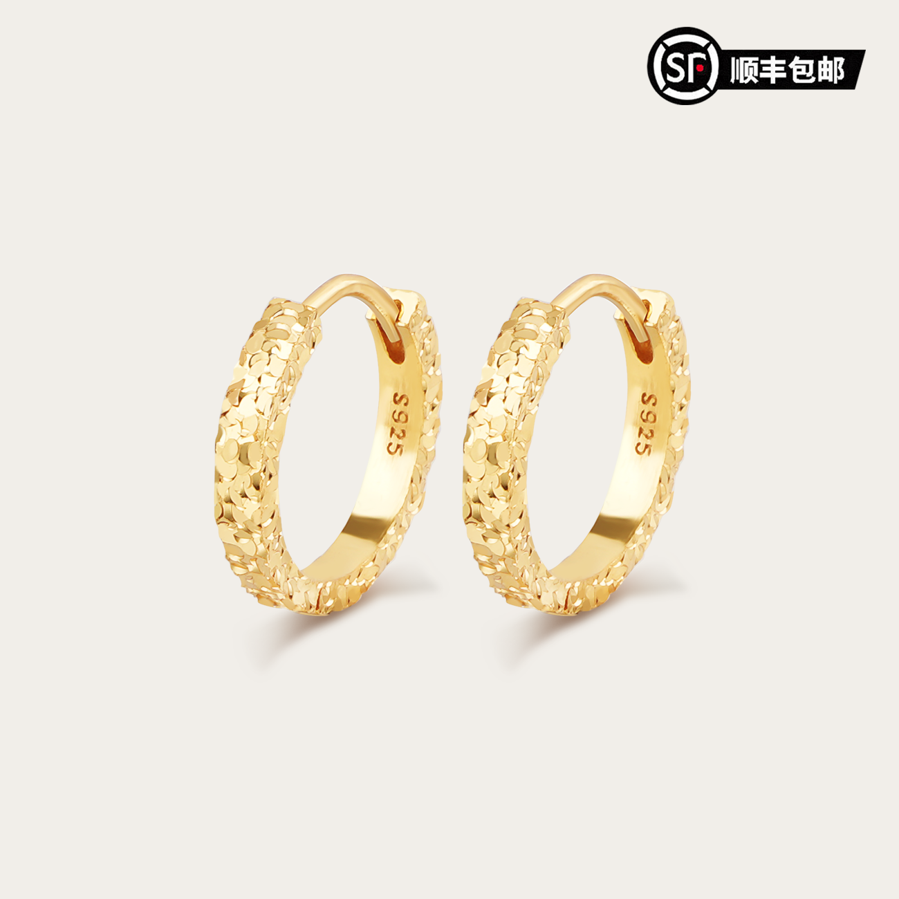 925银耳饰 金鳞龙耳环CNC镜面切割通体素环经典耳钉精致ES212