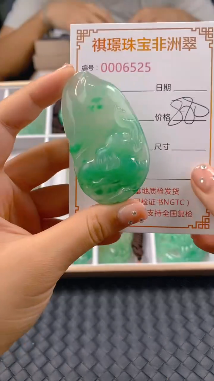 石英质玉未镶嵌颈饰6525