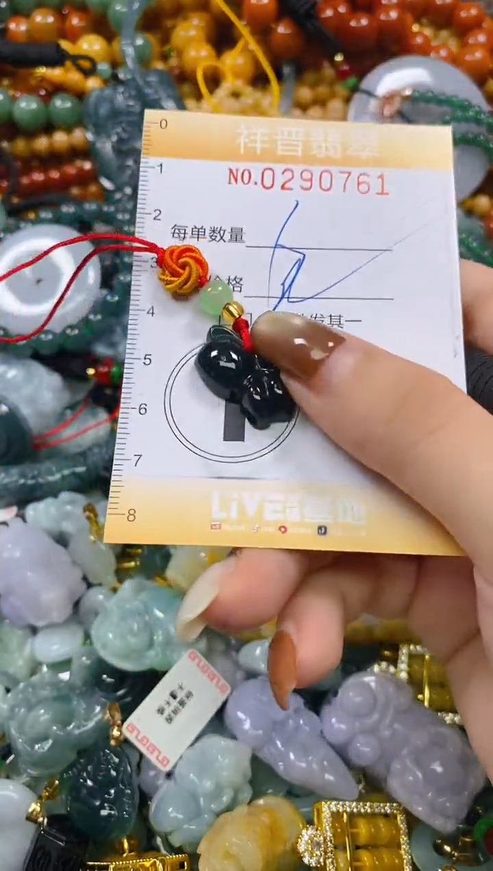颈饰未镶嵌翡翠闪购0290761