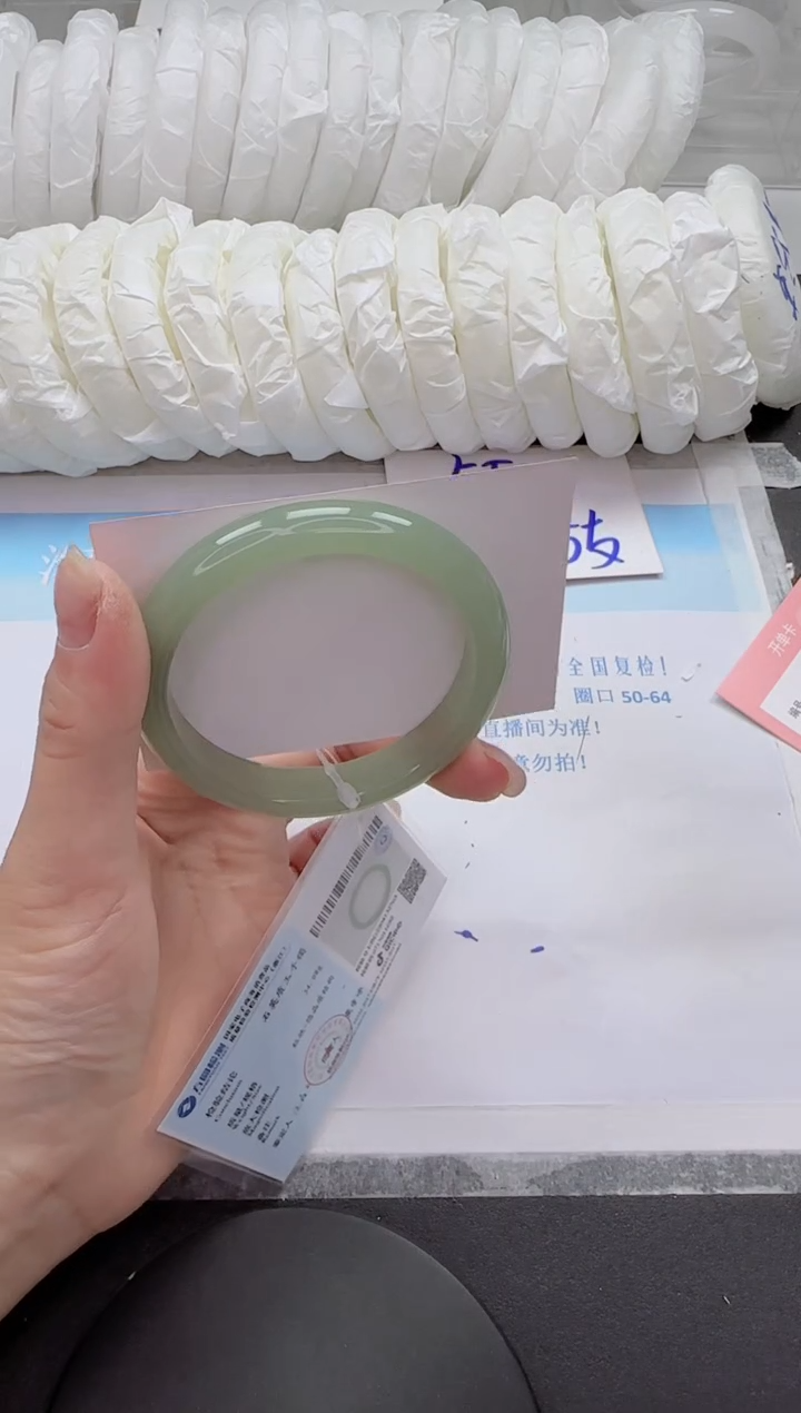 石英质玉手镯未镶嵌252-55.5