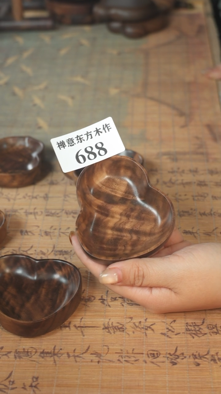 乐****z北美黑胡桃木茶盘688