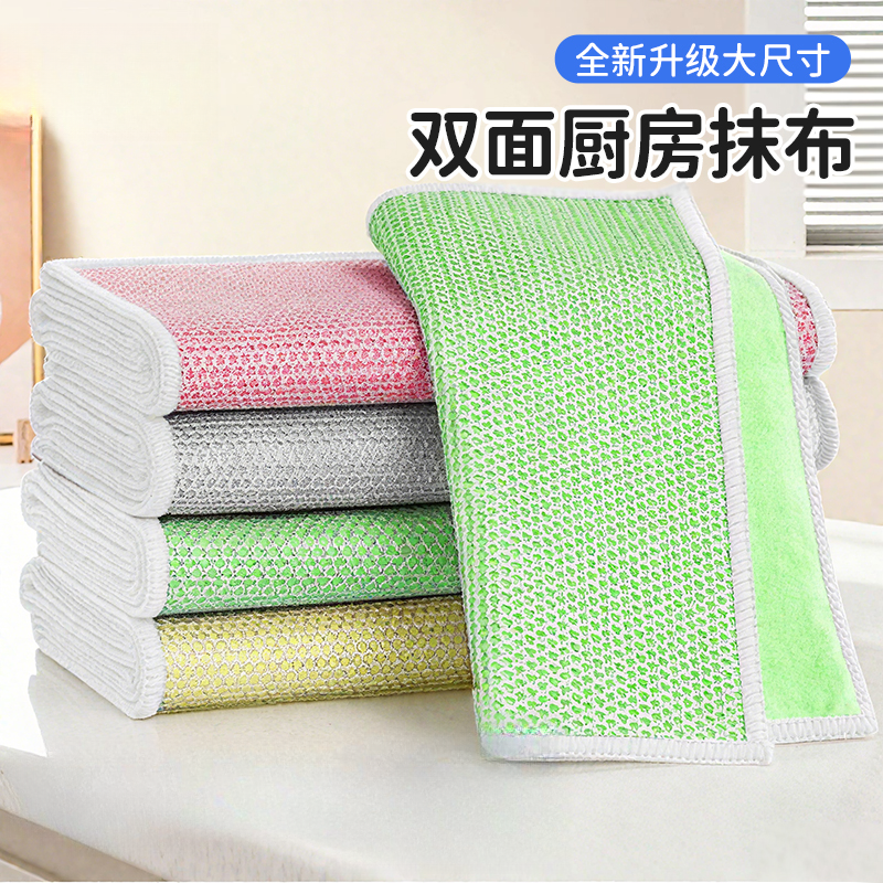 厨房抹布专用洗碗巾吸水不易沾油双层清洁抹布家用大号双面洗碗布