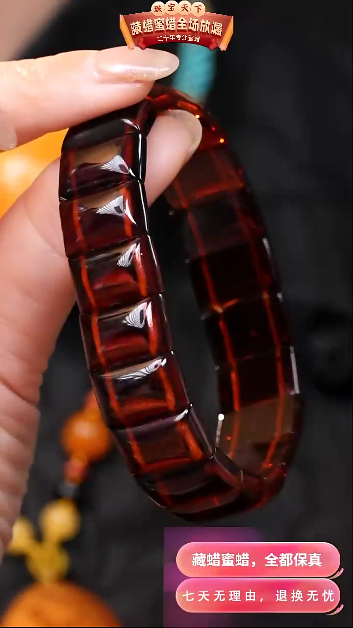 【闪购商品】琥珀颈饰未镶嵌1366天然蜜蜡琥珀假一罚四