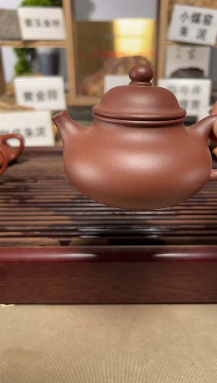 茶壶紫砂老紫泥容天