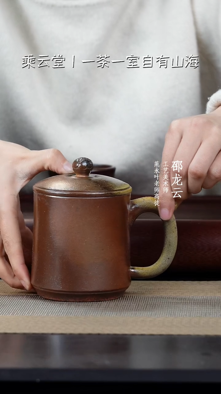 【闪购商品】紫砂茶杯柴烧盖杯888888888888