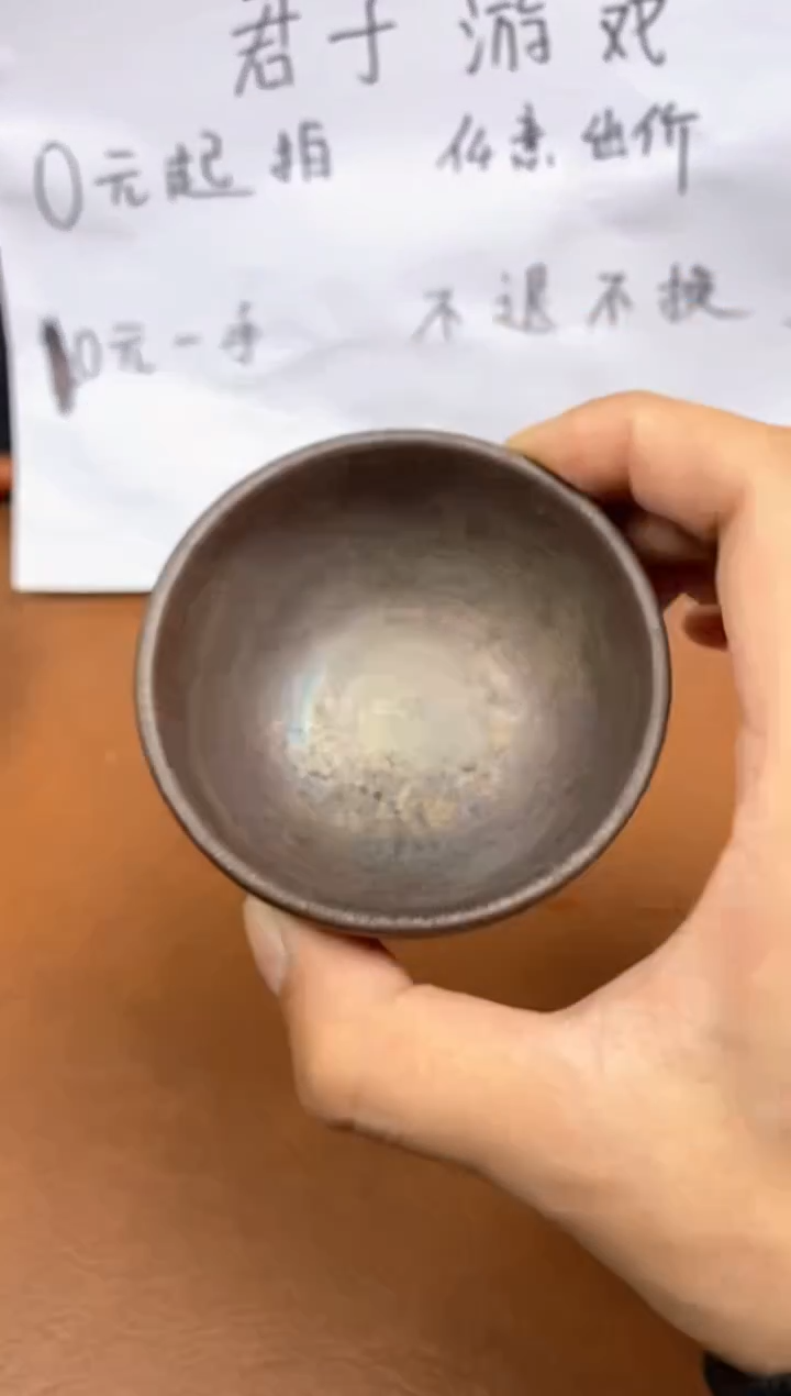 【闪购商品】观寂茶器柴烧专拍链接256