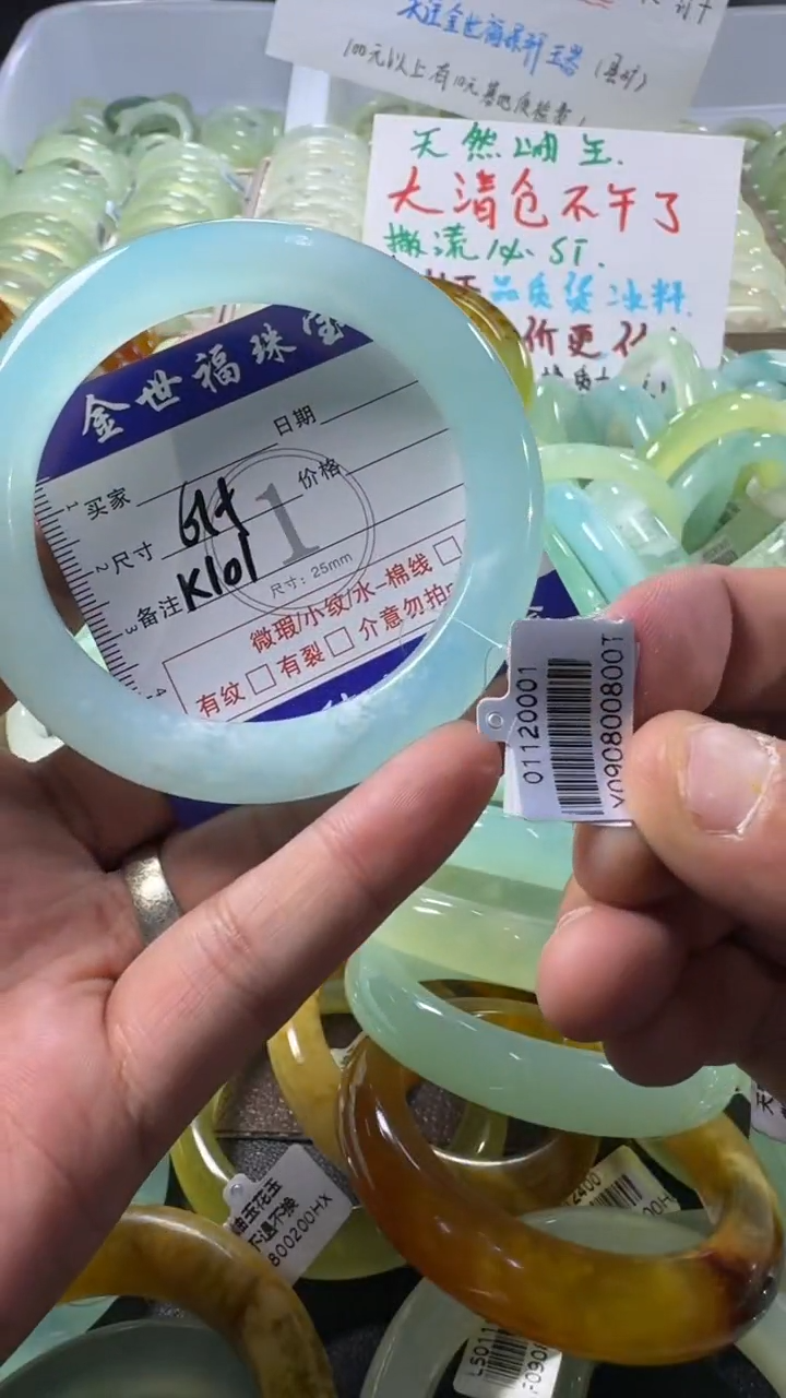未镶嵌蛇纹石玉手镯1