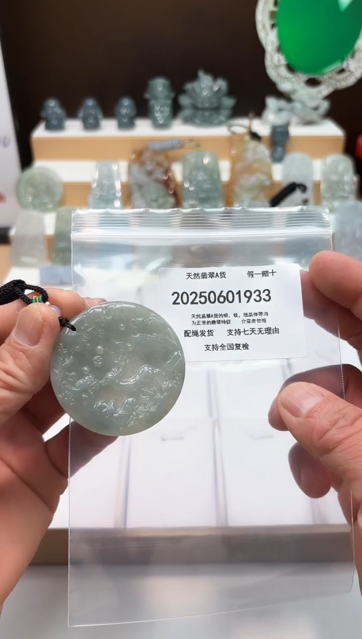 翡翠未镶嵌颈饰闪购商品8号店20025006013