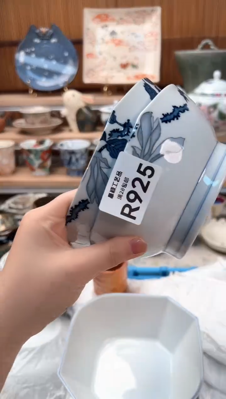 瓷片辽*925R 盘子杯子碗