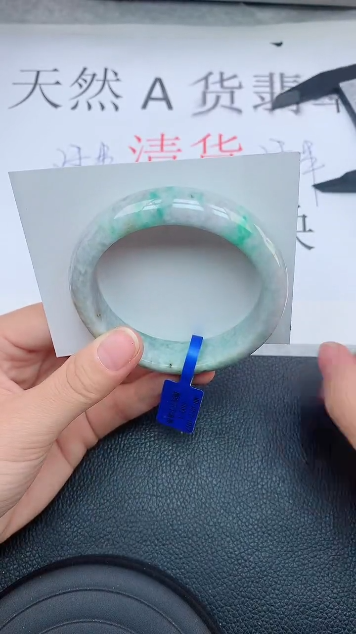 【闪购商品】翡翠手镯未镶嵌111111111