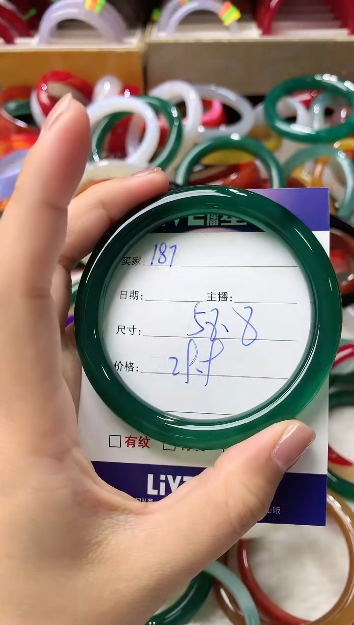 玛瑙/玉髓手镯未镶嵌187