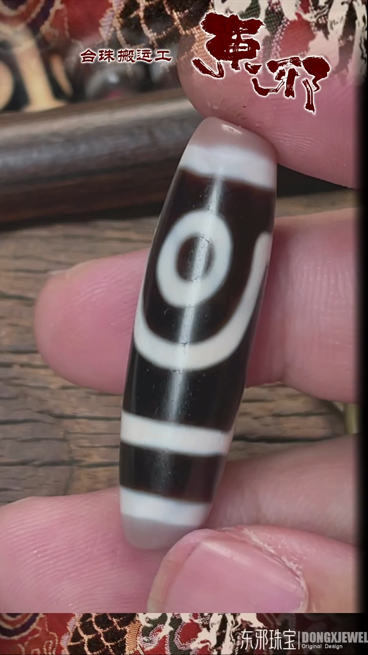 玛瑙/玉髓颈饰未镶嵌321313