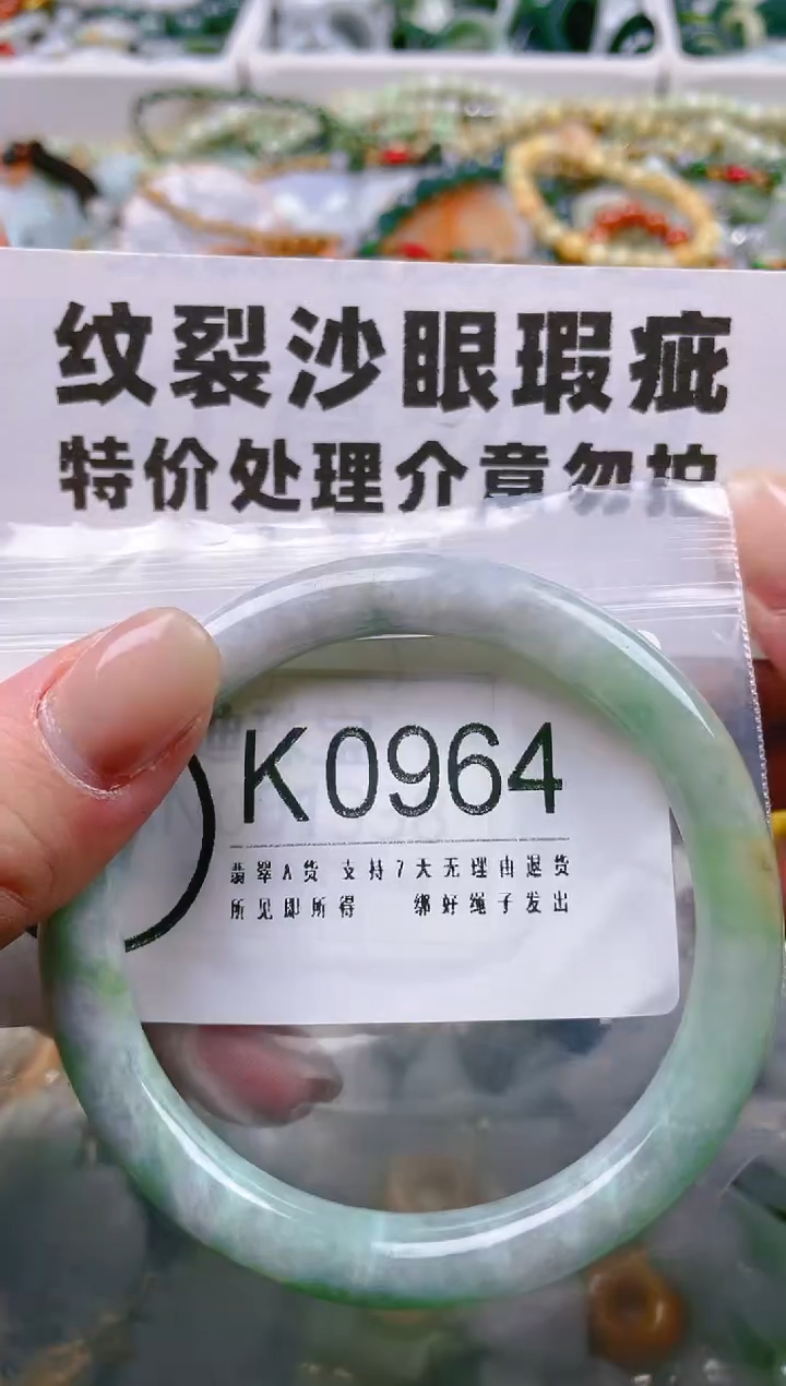 【闪购商品】翡翠颈饰未镶嵌57-58/K/纹裂沙眼瑕疵介意勿拍
