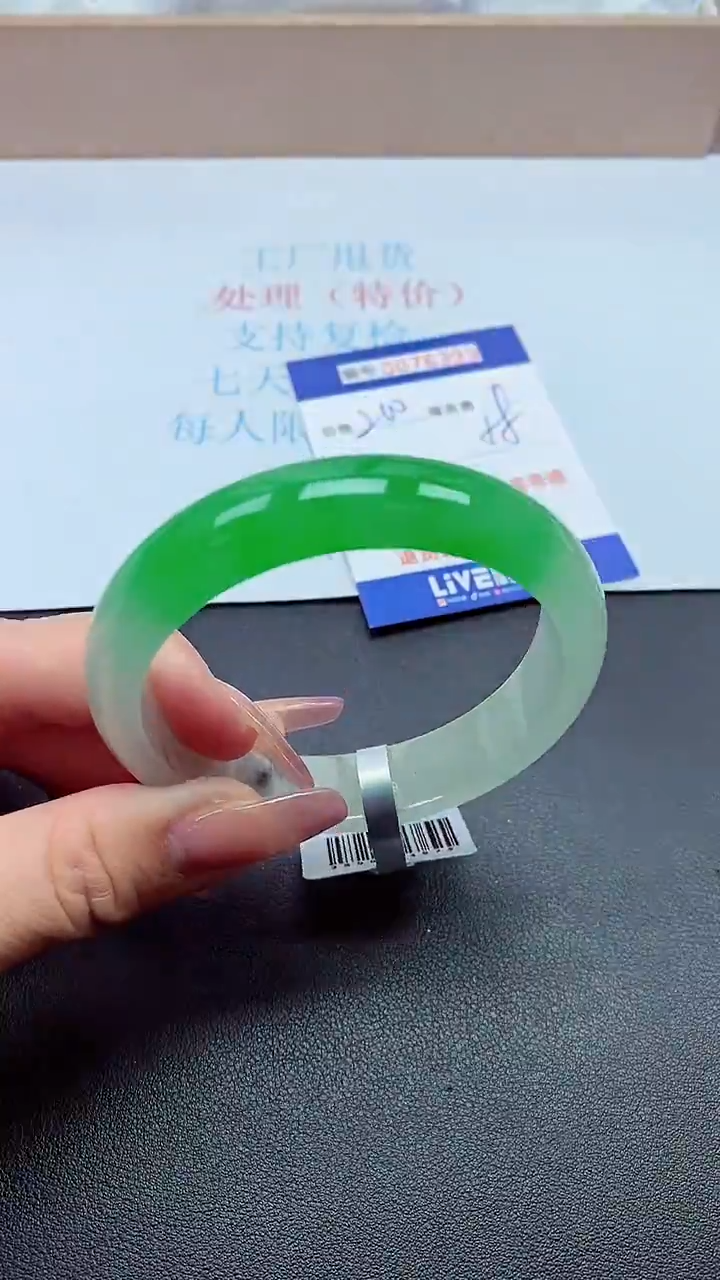 饰品以实物为准0076399
