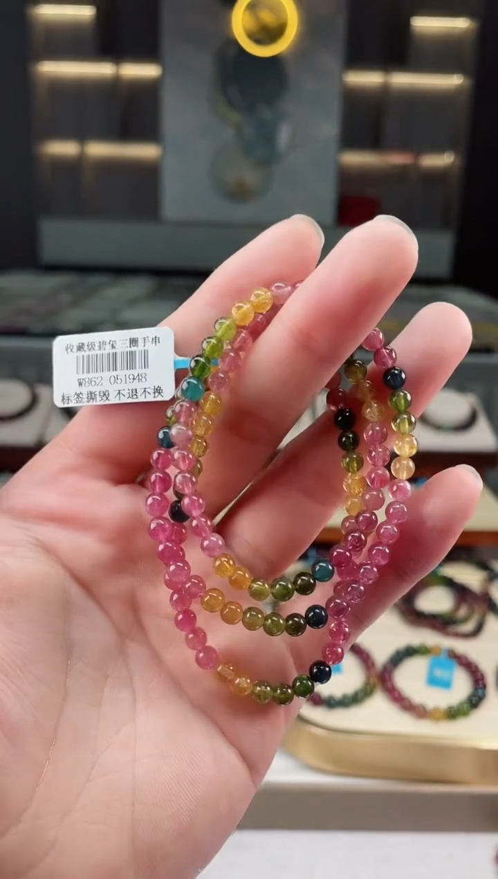 【闪购商品】碧玺三圈手串未镶嵌（多样性发一条）Y
