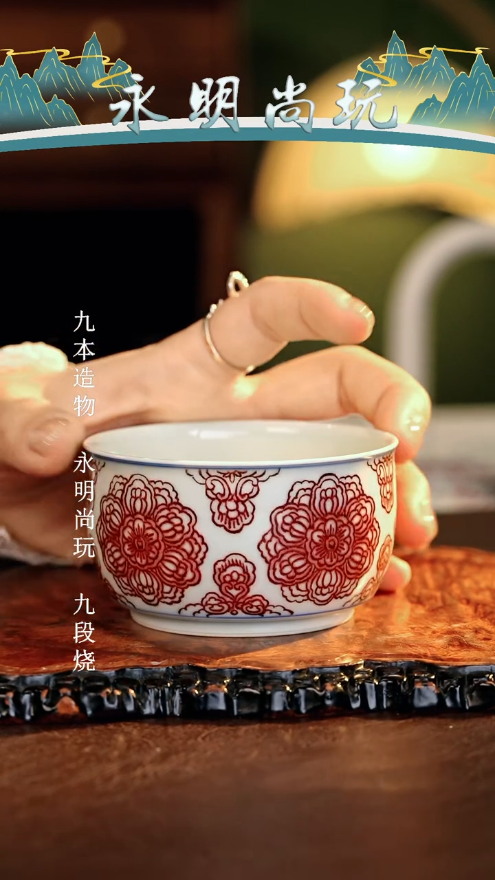 永明尚玩.............