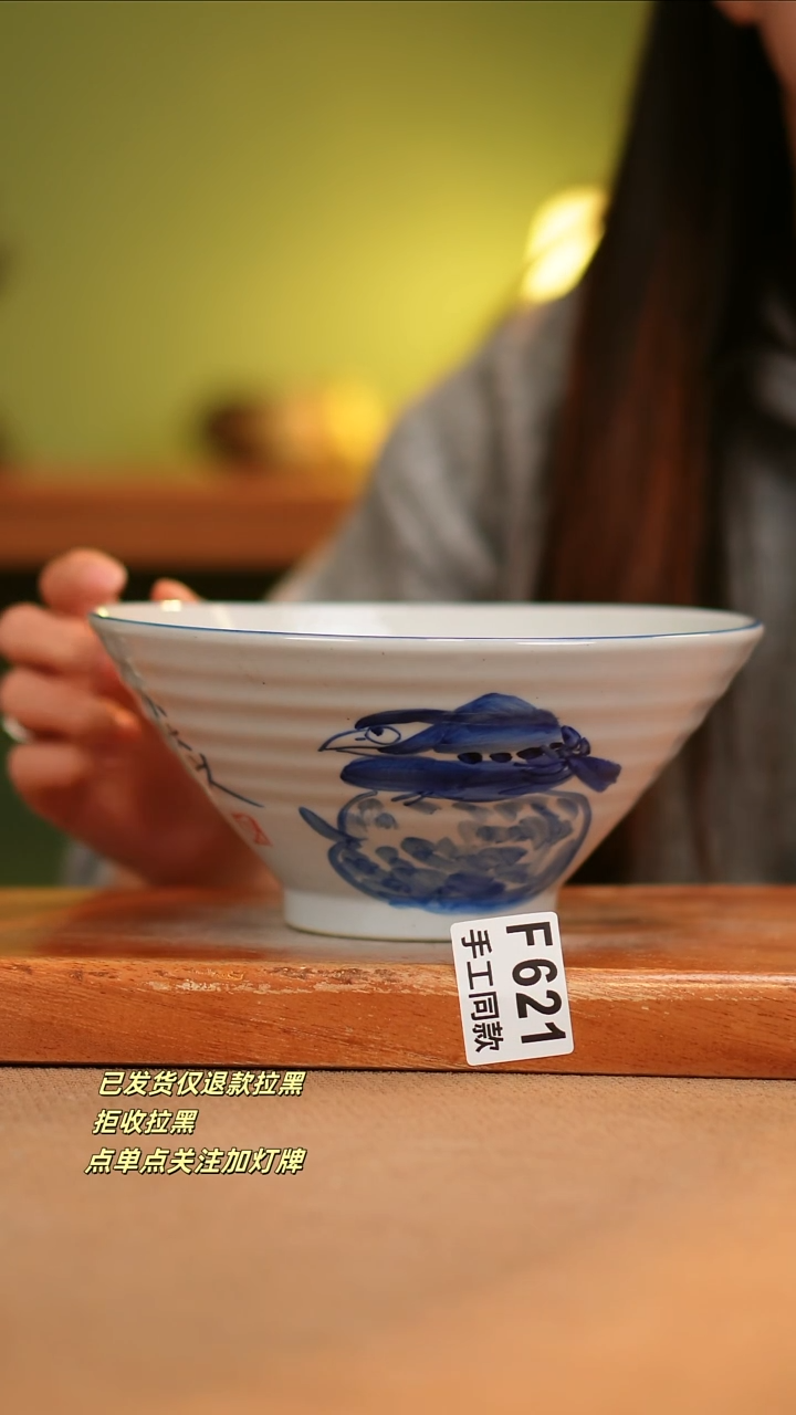 【闪购商品】其他F621陶然集器瓷器
