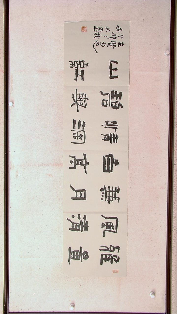 【闪购商品】书法安文玺甘肃武威138*34四平尺