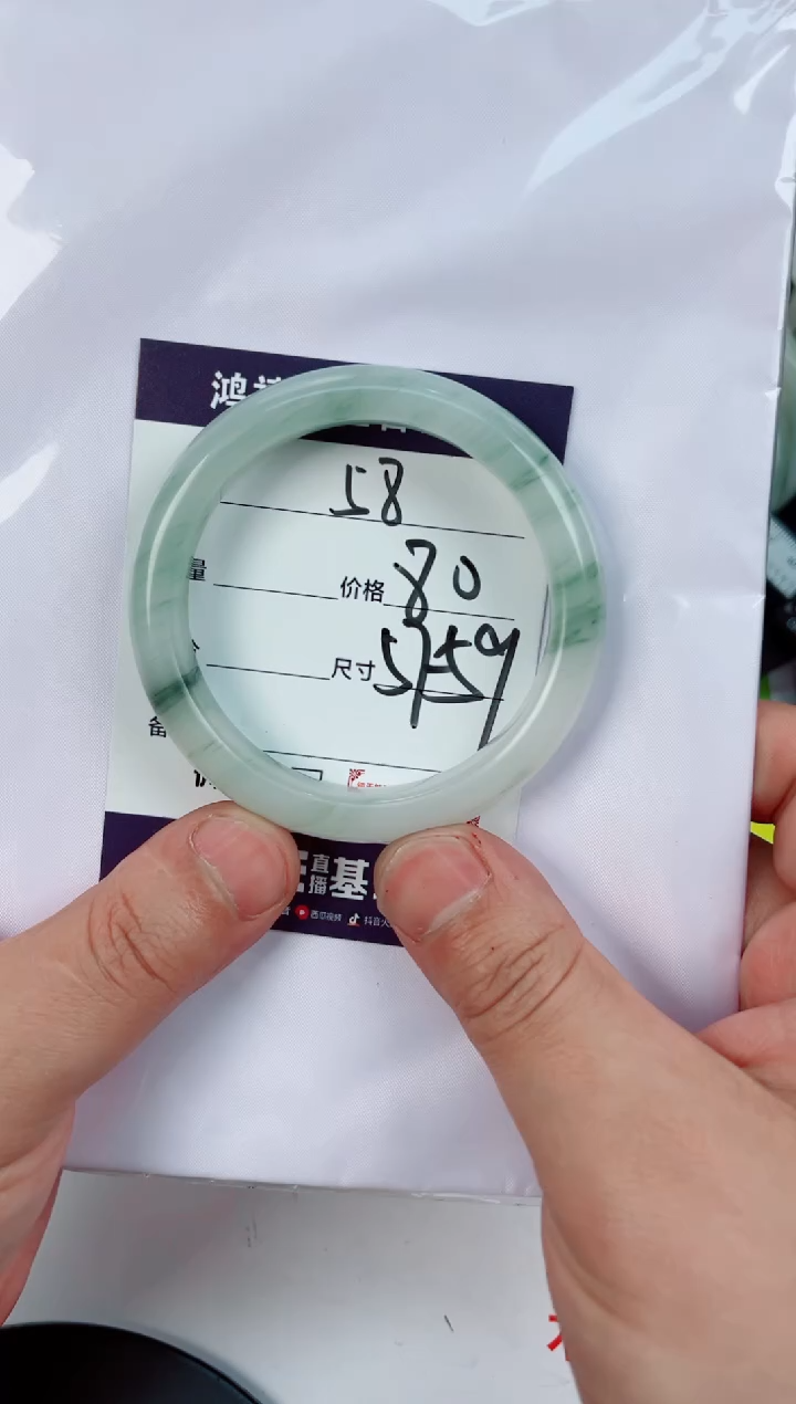 【闪购商品】石英质玉手镯未镶嵌58