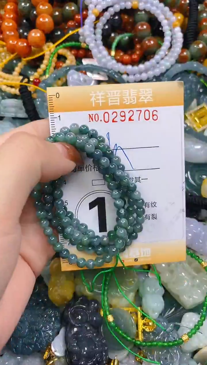 颈饰未镶嵌翡翠闪购0292706