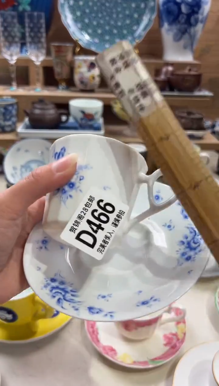 瓷片无*      D466