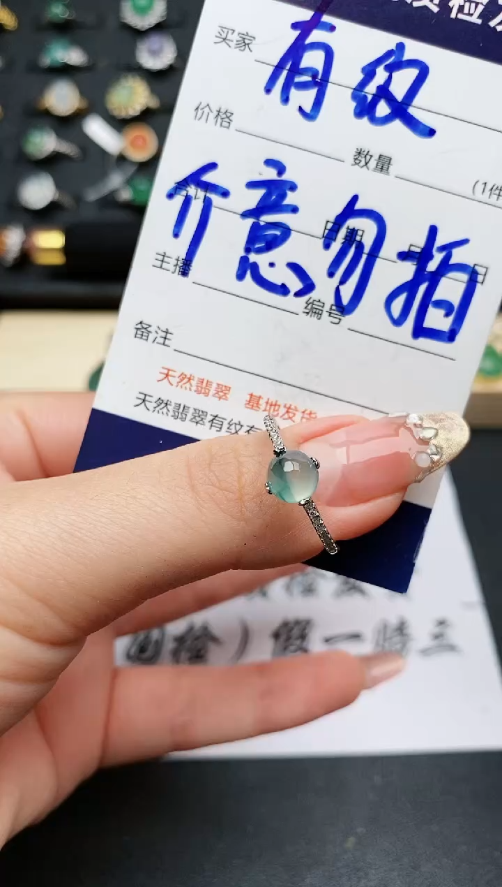 【闪购商品】翡翠戒指银S925镶嵌..........