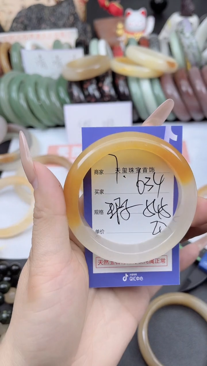 未镶嵌手镯石英质玉634