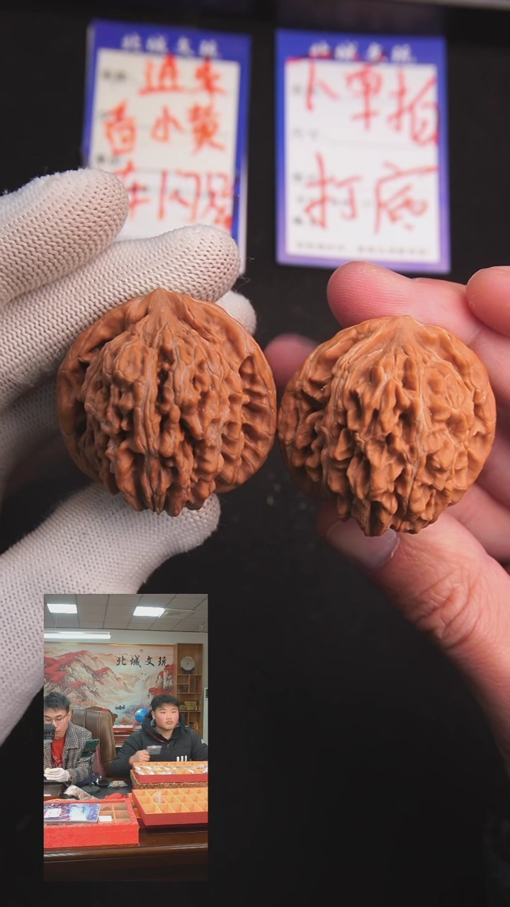 【闪购商品】文玩核桃把件37号 41平谷楼 全品