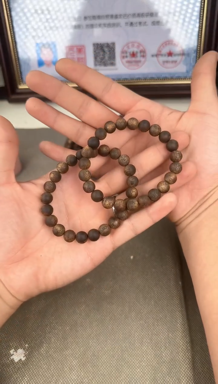 【闪购商品】沉香手串0.8单圈 沉水浮 多样性发货 发一条