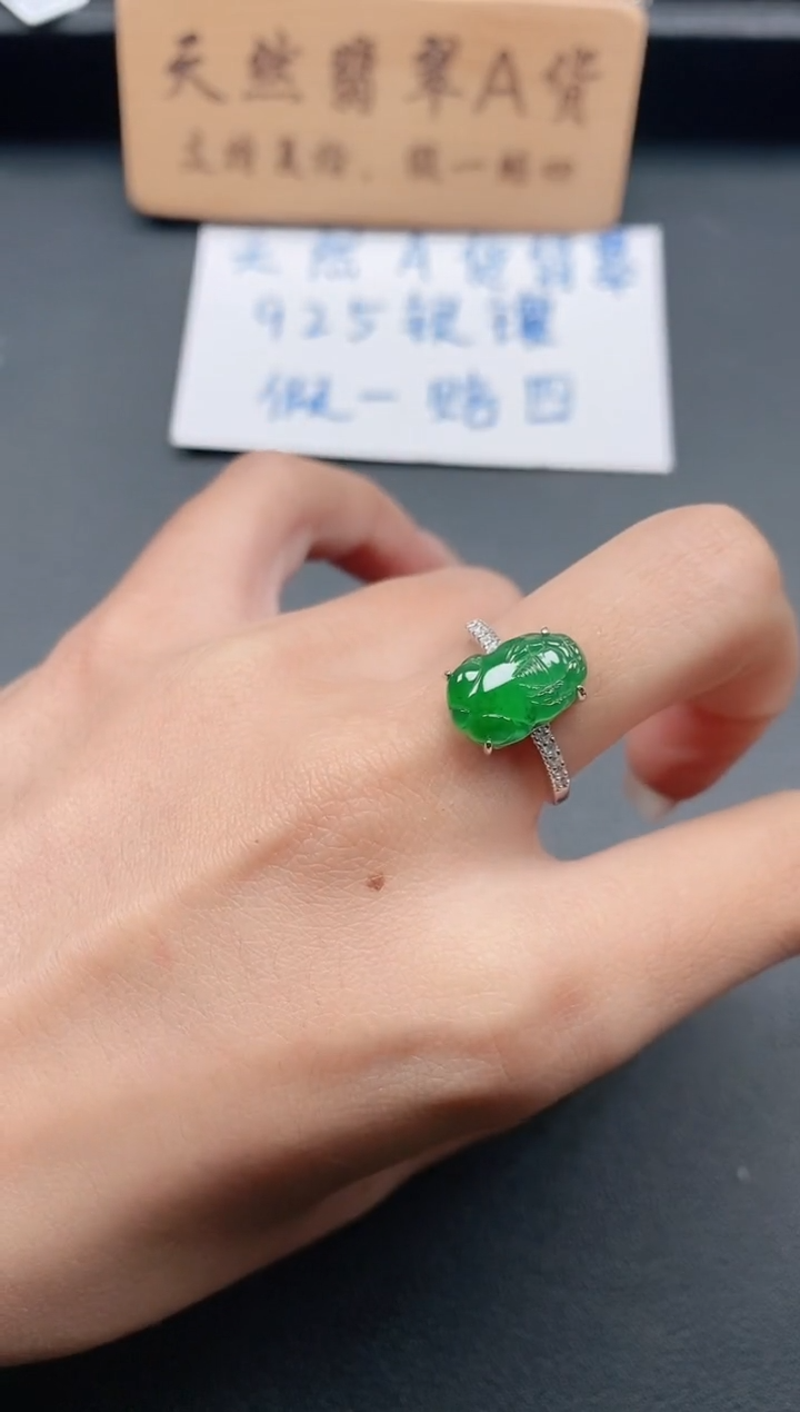 银S925镶嵌戒指翡翠1