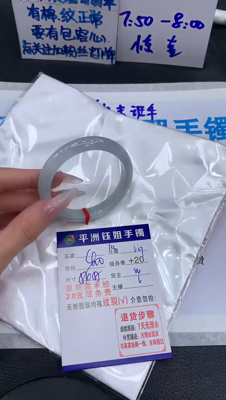 【闪购商品】翡翠手镯未镶嵌11111111