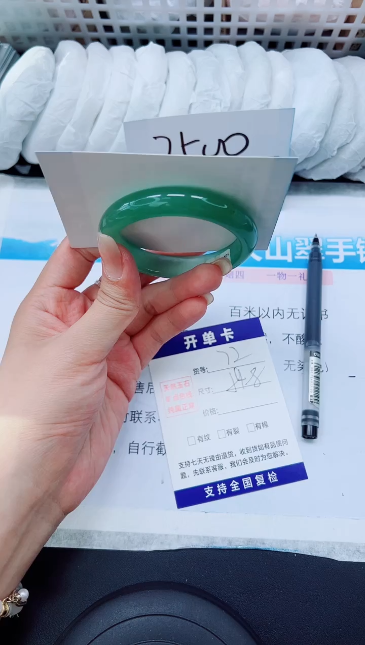 石英质玉手镯未镶嵌D72-54.8