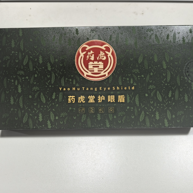 药虎堂睡眠眼罩护眼盾