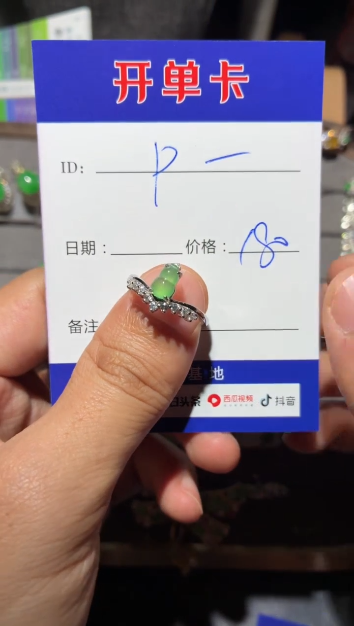 银S925镶嵌戒指翡翠p****s popular goddess