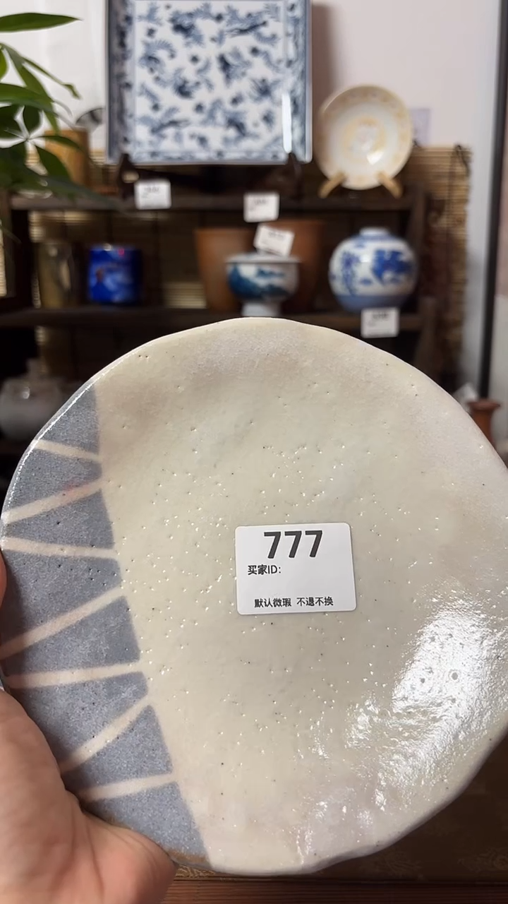 【闪购商品】瓷片喵喵家都是大漂亮