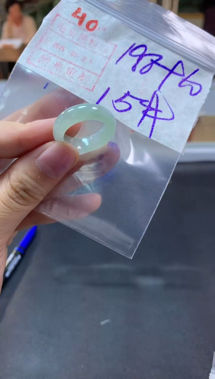 【闪购商品】定制翡翠未镶嵌戒圈15#208毛货需精细抛光